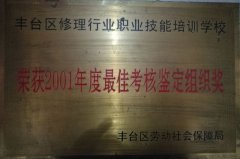 动漫美女日逼